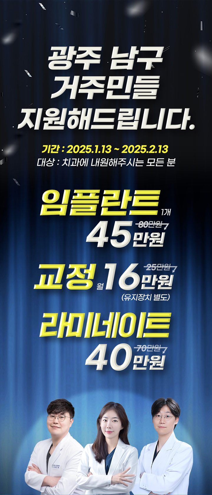 광주 남구 거주민들 지원해드립니다.