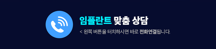 1:1 맞춤상담